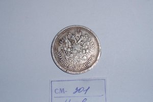 Выставка «И это все о деньгах»