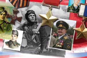 Интеллектуальная игра «Героям Отечества слава» в День героев Отечества России