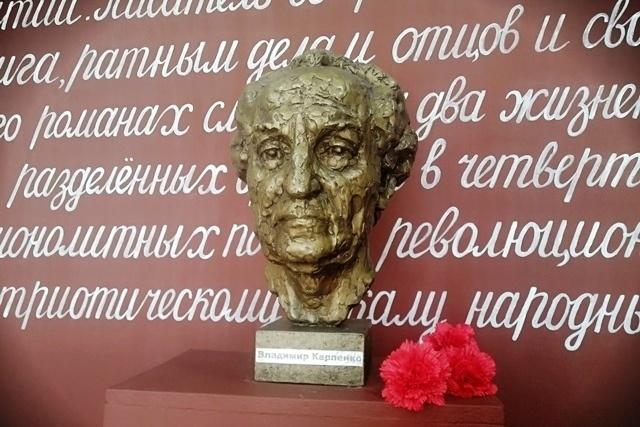 Историческая гостиная «Герои книг Владимира Карпенко»