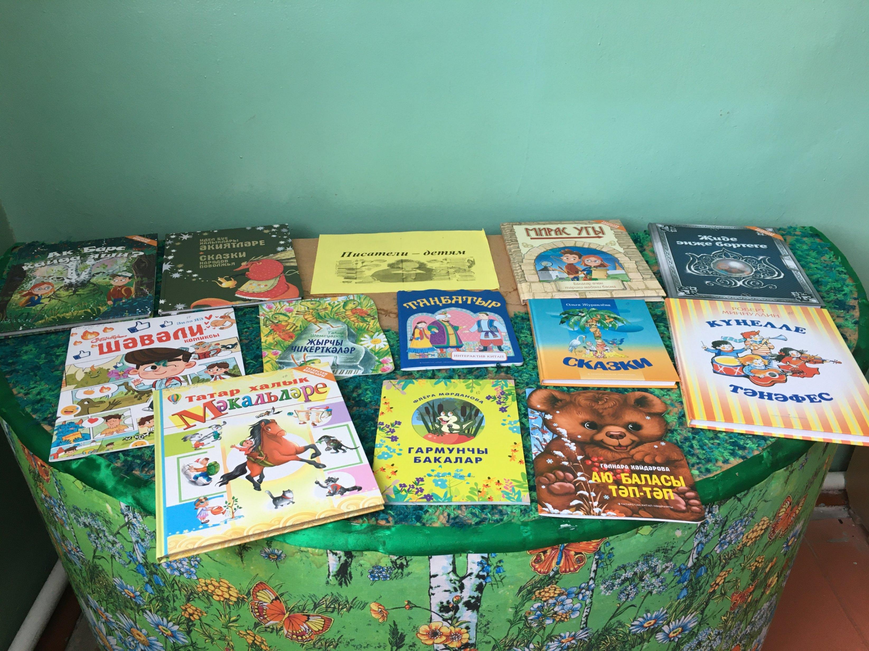 Поэты - детям