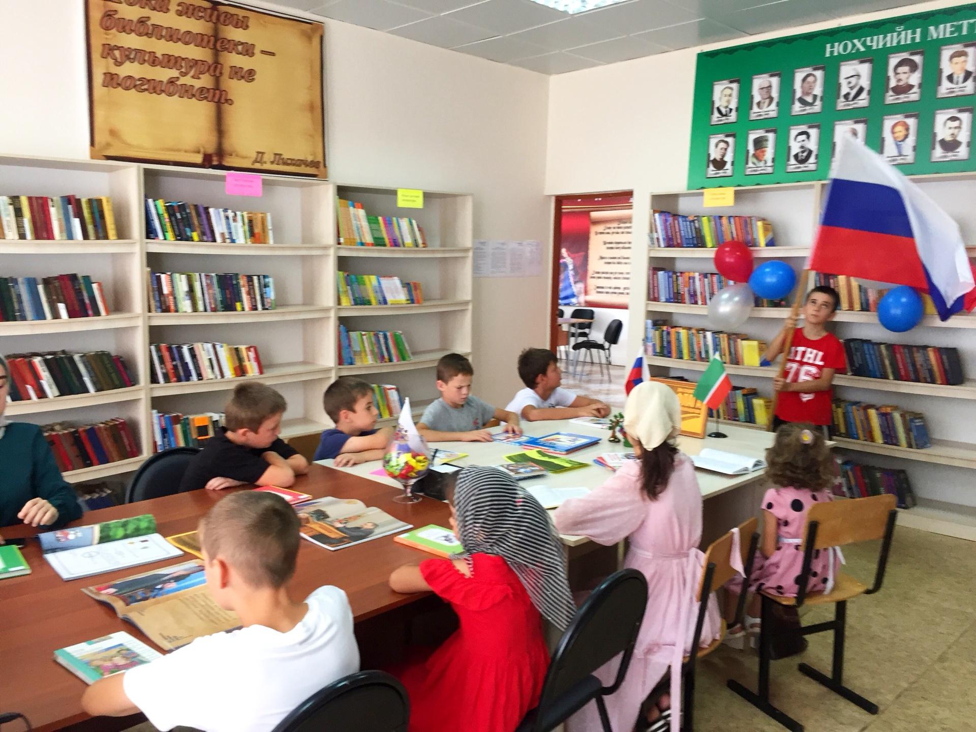 Экологический час «Заповедный мир природы»