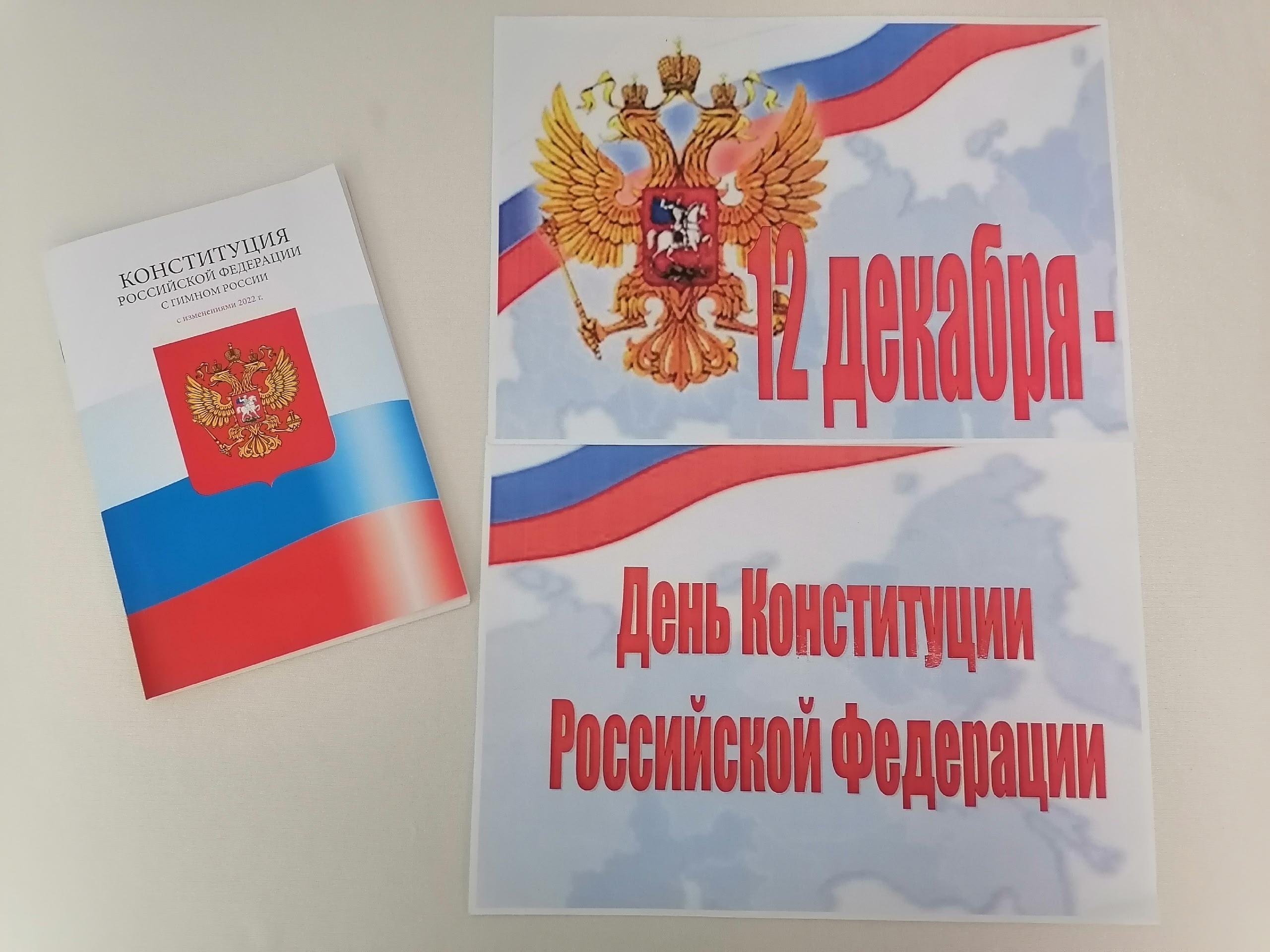 Правовая игра «Что мне делать? Что я должен?»