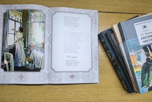 Квест «Мир А. С. Пушкина»