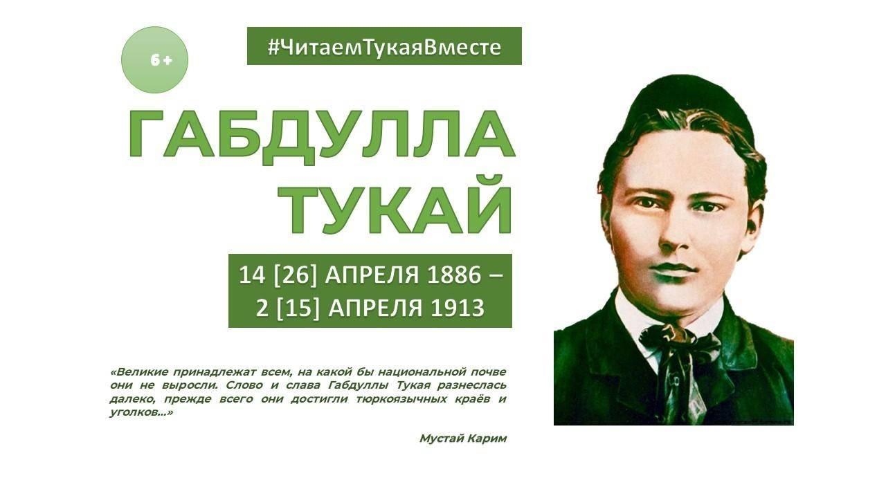 Книжная выставка «Больше, чем поэт»