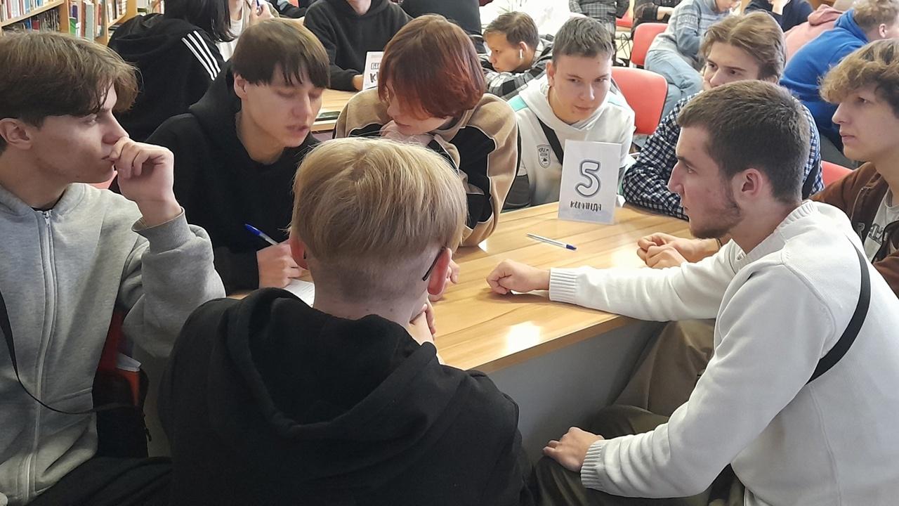 Библиоквиз «Где логика?»