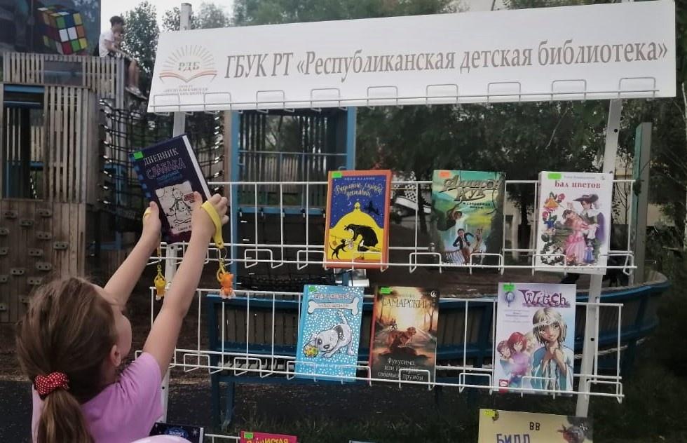 Книжная выставка «Создатель страны Оз: Фрэнк Баум»