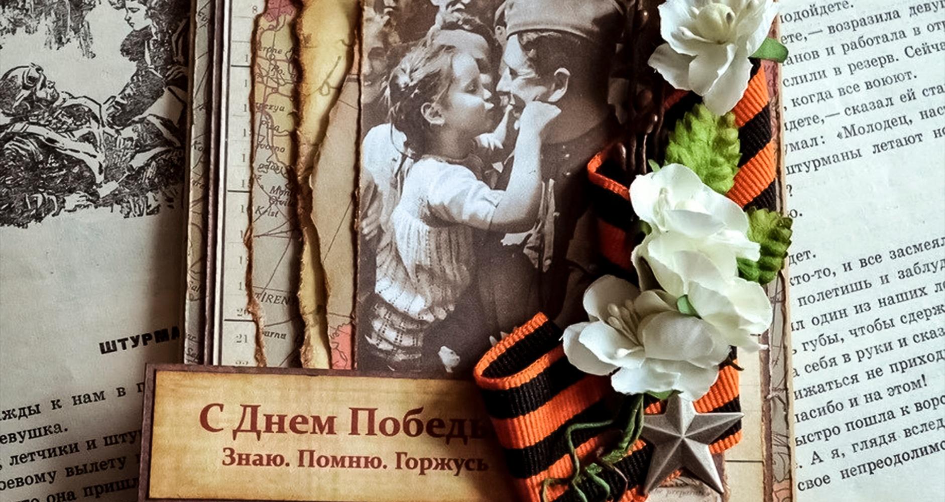 Книжная выставка «Узнай о войне из книг»