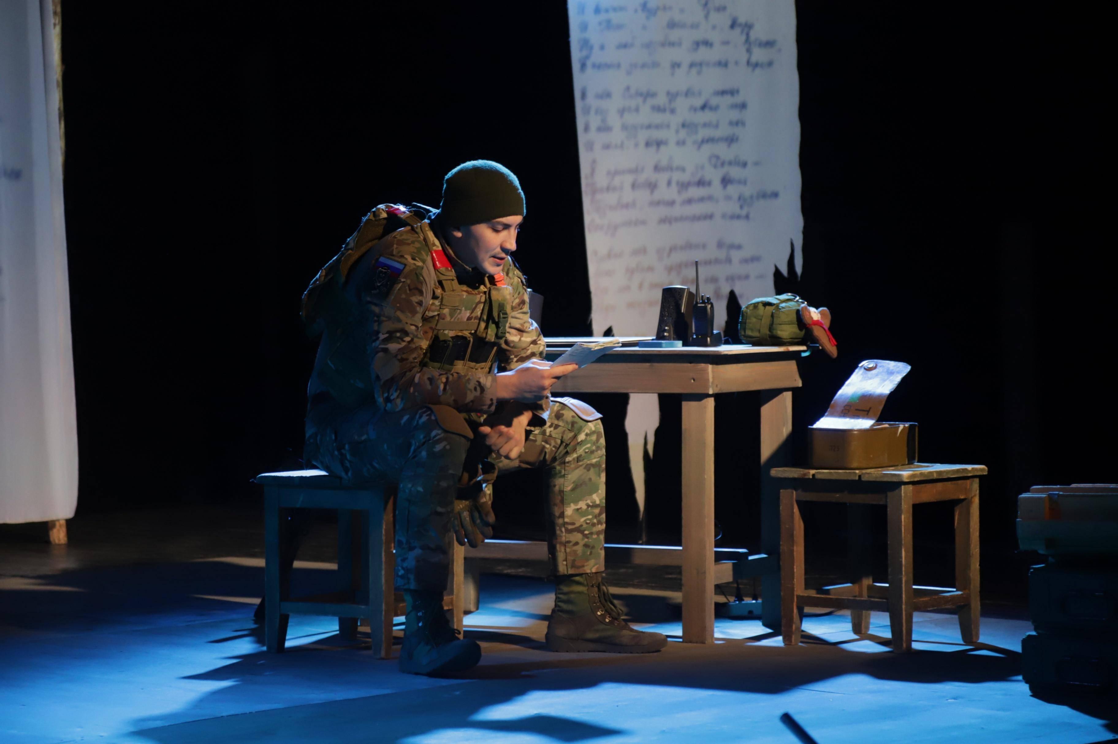 Спектакль «Не свято святые»