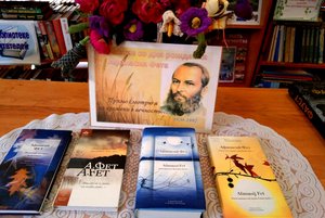 Книжная выставка «Целый мир красоты»