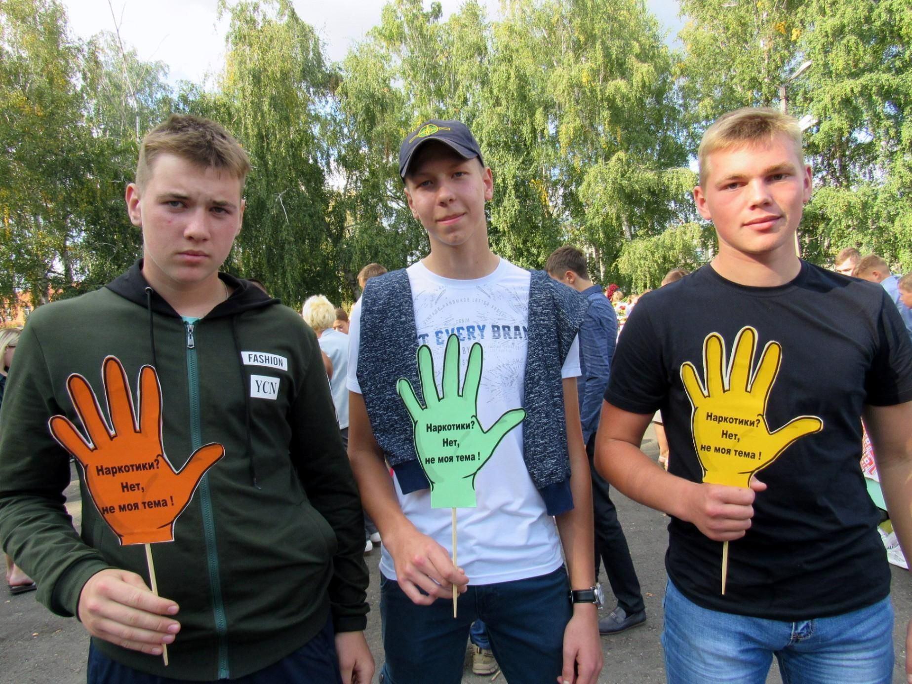 Беседа «Наркотическая свобода или зависимость»