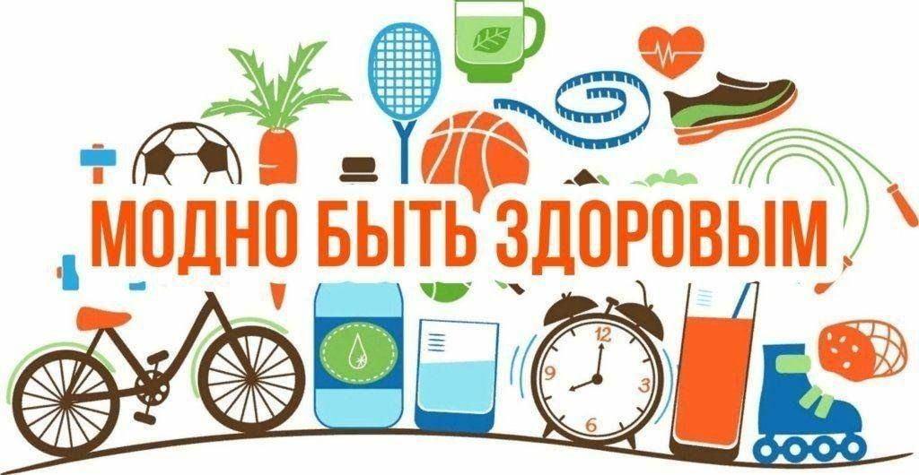 Выставка – рекомендация «Здоровым быть – в радости жить». Викторина «Здоровье на тарелке».