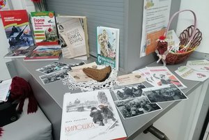 «Летопись блокадного Ленинграда»