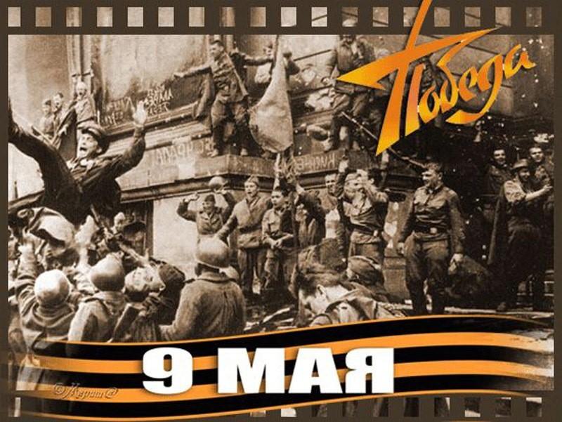 Праздничный концерт «День победы»