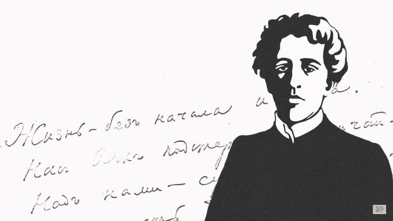 Книжная полка «Александр Блок. Штрихи судьбы»