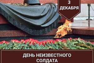 Выставка «Я – не погибший, я живой. Я человек без даты смерти»