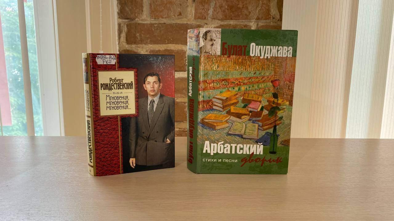 Арт-встреча «Поэзии и музыки союз»