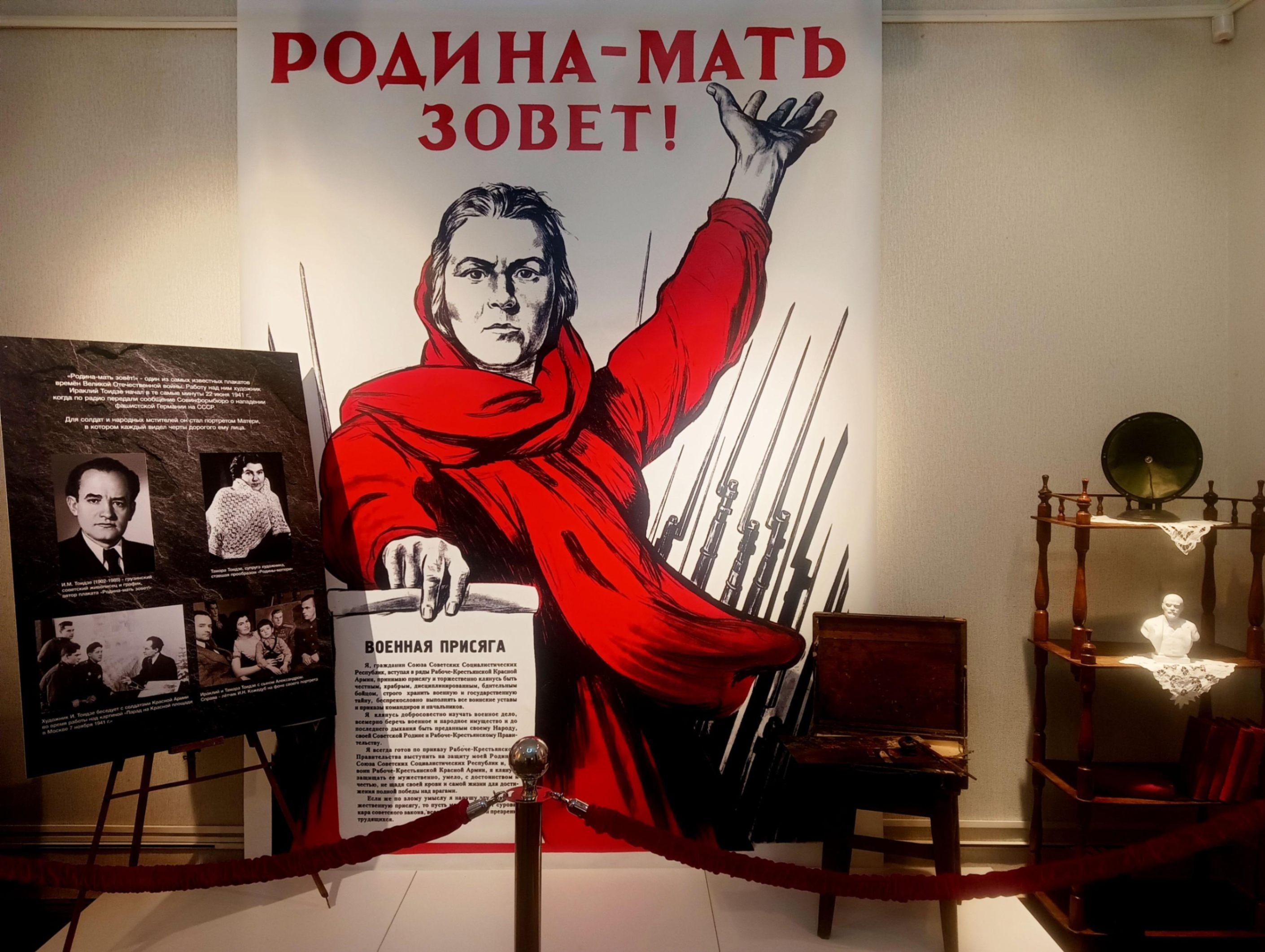 Выставка «Великое искусство великой войны»