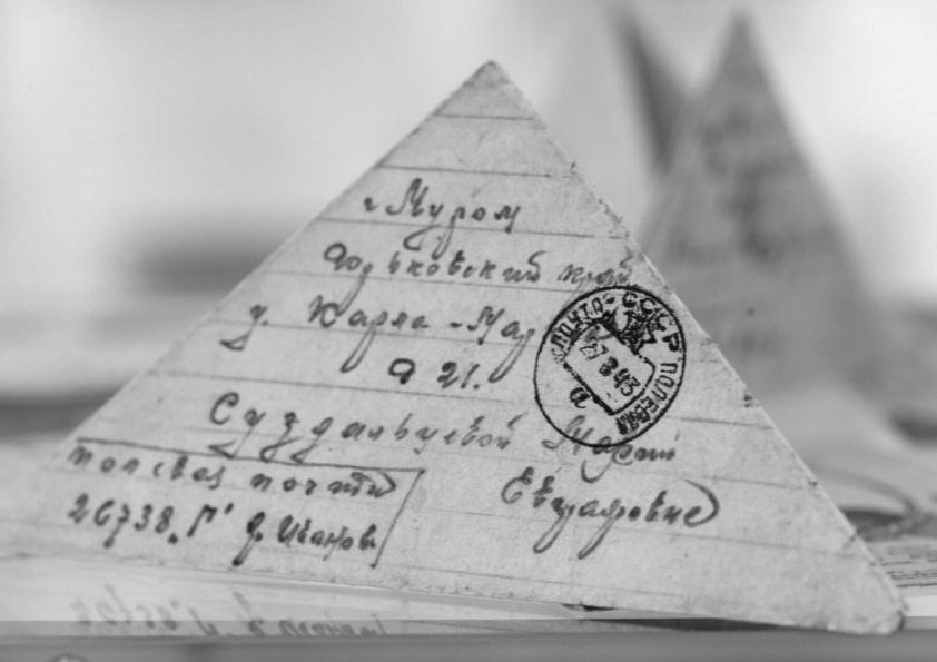 Мастер-класс «Солдатский треугольник»