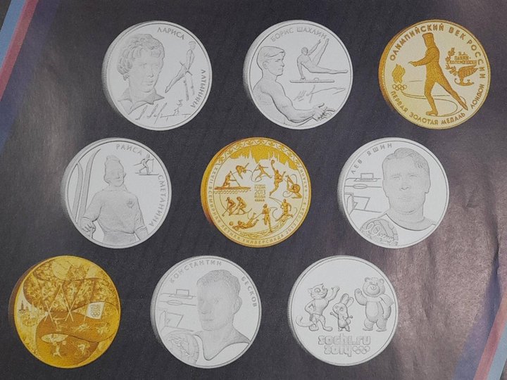 Выставка «Монеты славы»