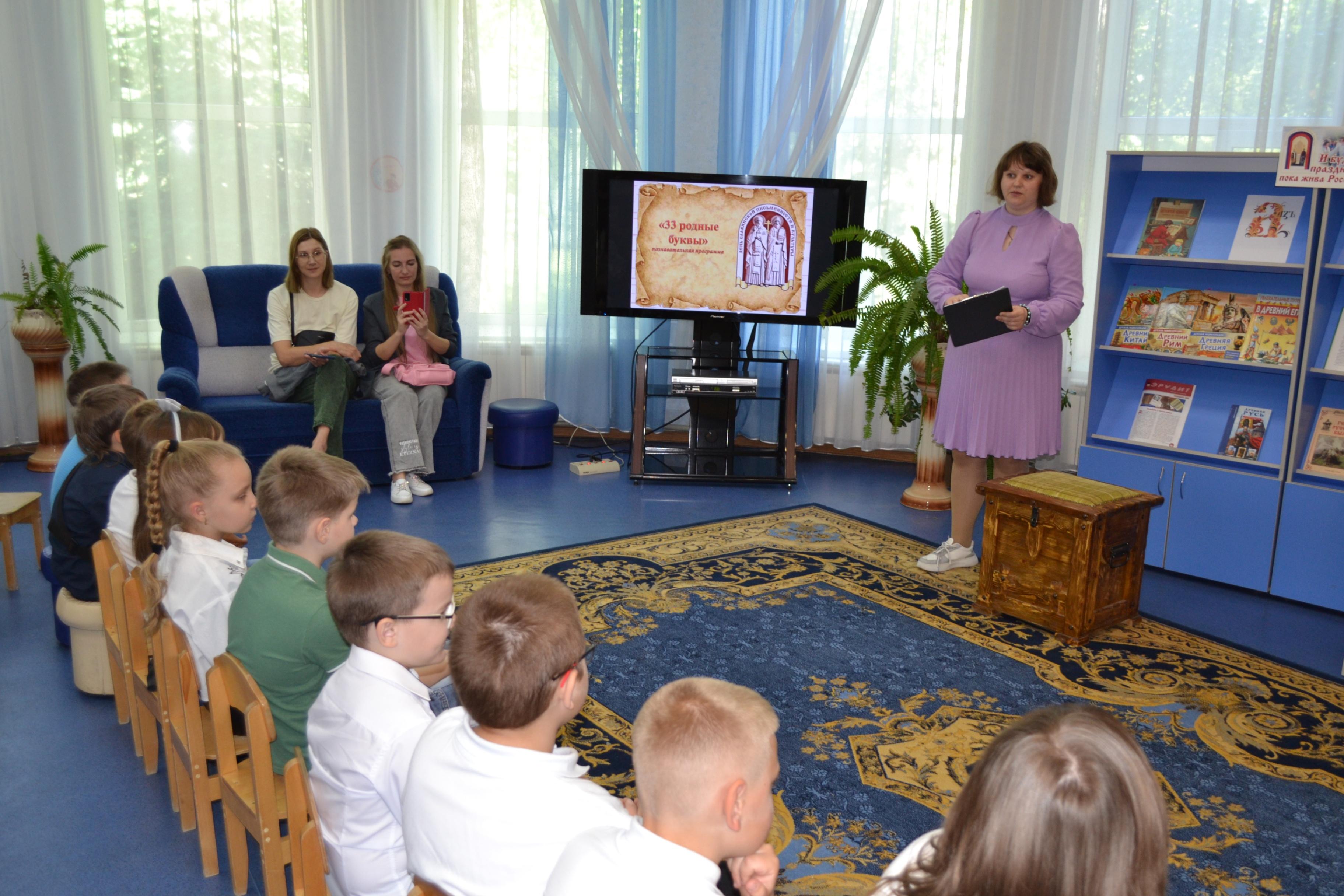 Познавательная программа «33 родные буквы»