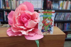 Бенефис сказки «Юбилейный день Дюймовочки»