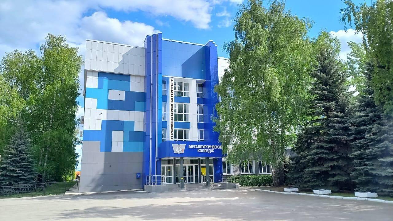 Липецкий металлургический колледж