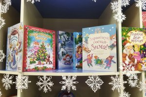 Книжно-иллюстративная выставка «Зимняя сказка»