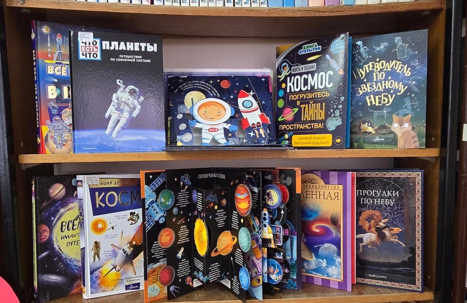 Полетим к другим планетам