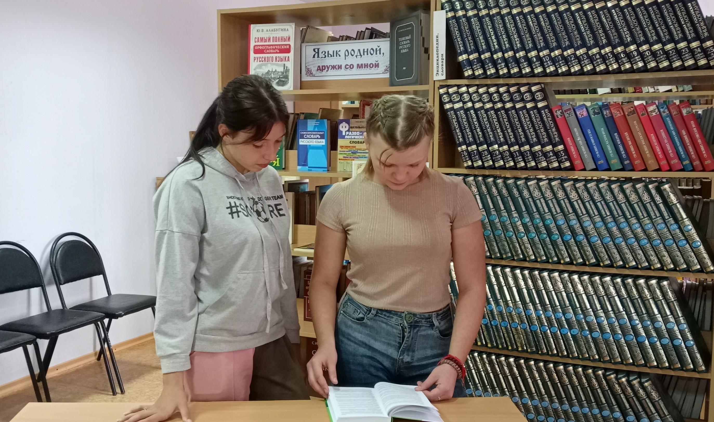 Программа «Родной язык – душа народа»