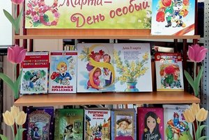 «Образ пленительный, образ прекрасный: Женские судьбы на страницах книг»