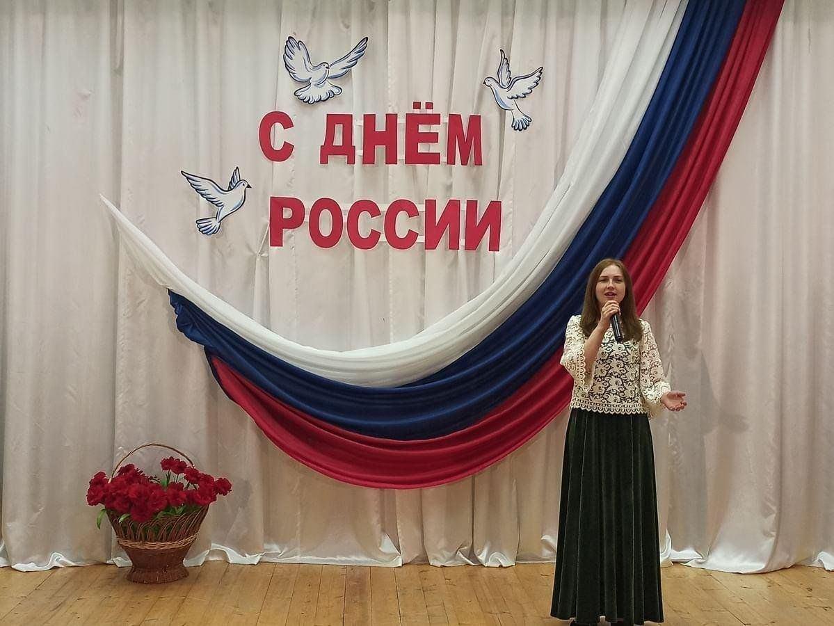Концерт «Россия-матушка, моя земля!»