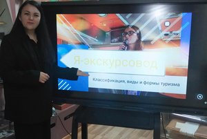 Мастер-класс «Я – экскурсовод»