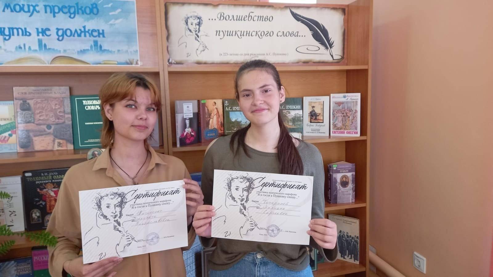 Программа «Наше все»