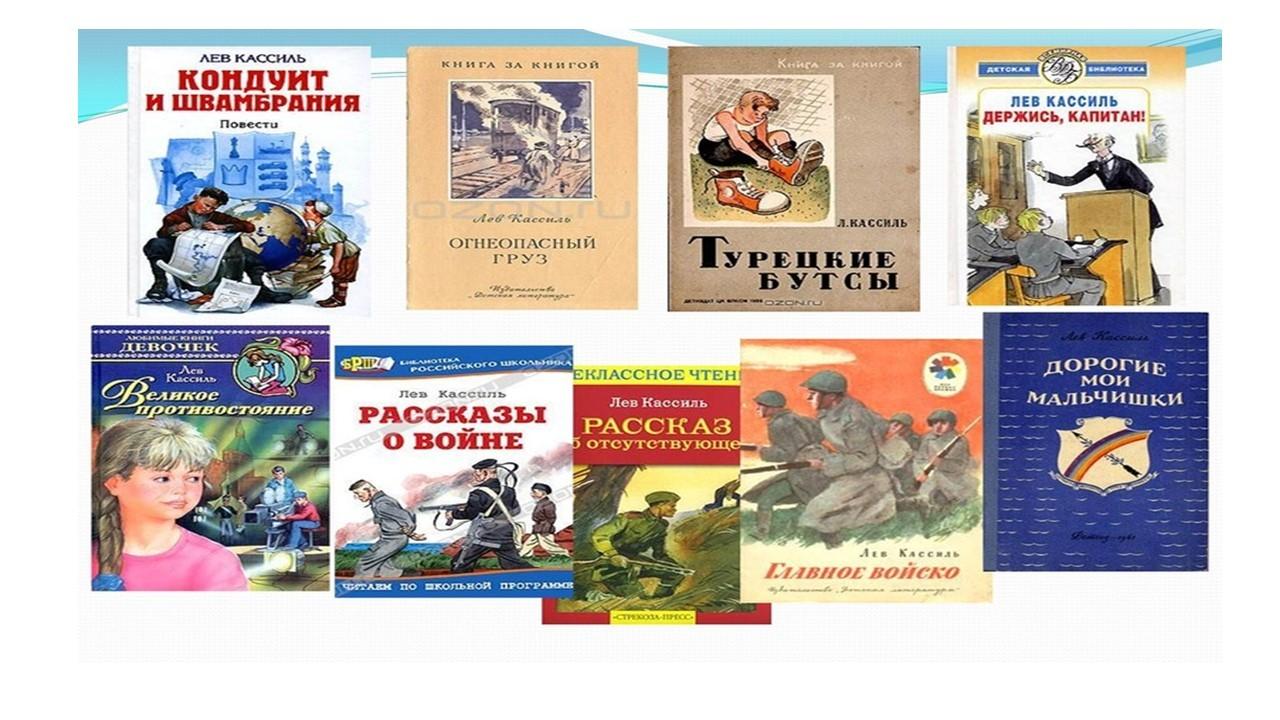 «Писатель доброй мечты»