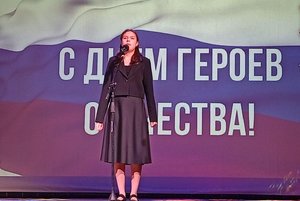 Концерт «Здравия желаем!»