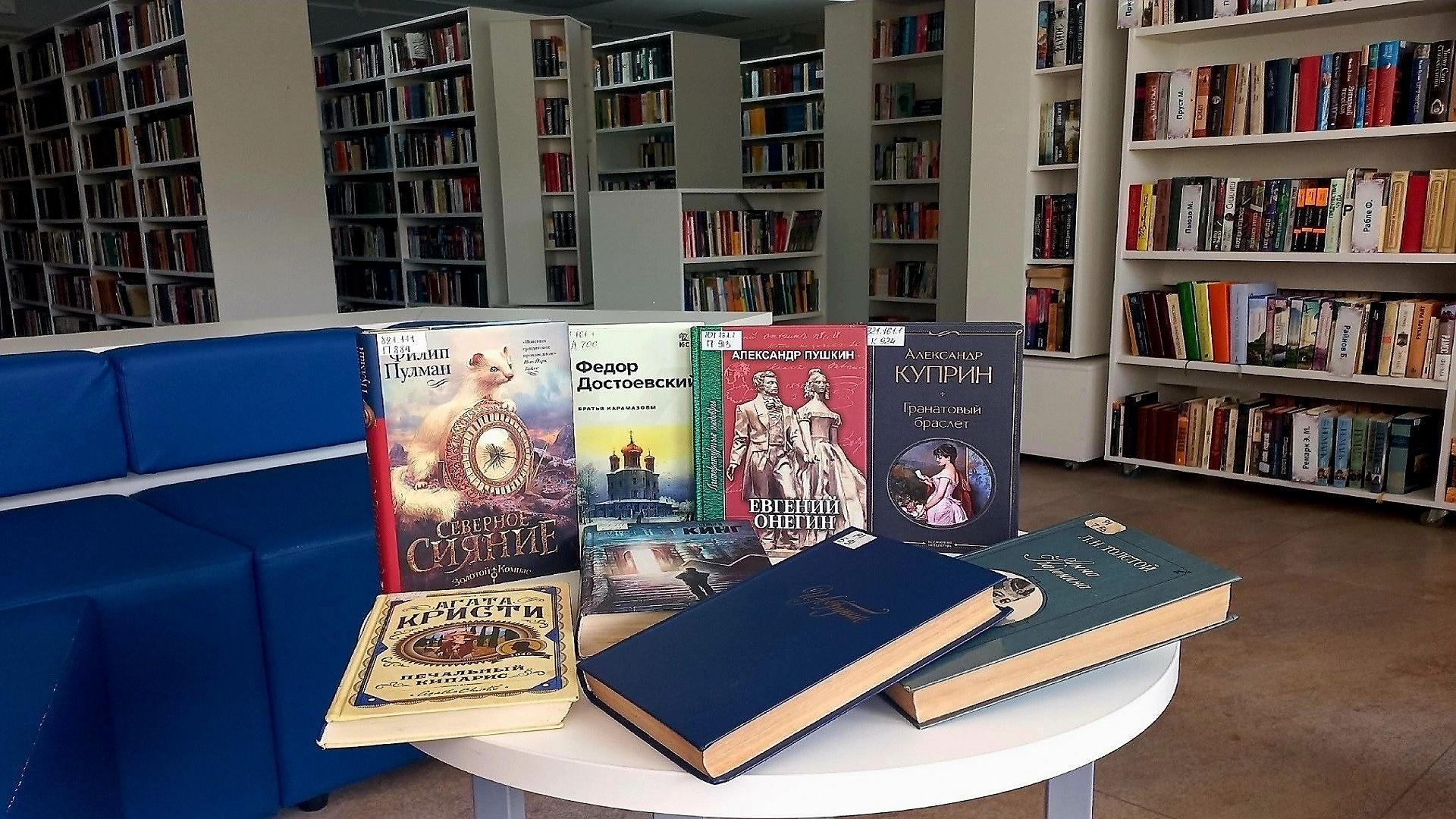 Книжная выставка «Мир через страницы»