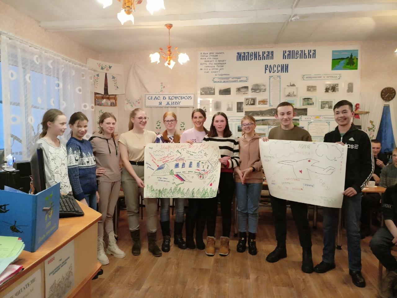 Программа «Туристическая база мечты – создай будущее своего села!»