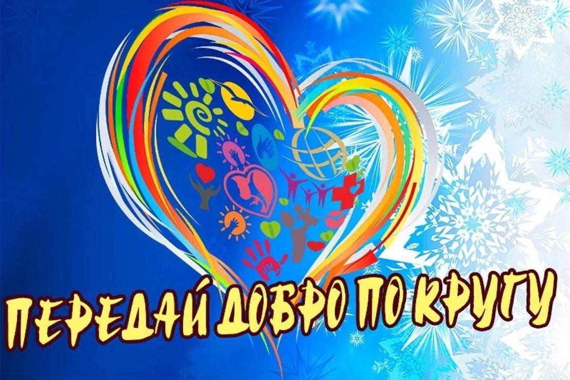 Посиделки «В кругу друзей»