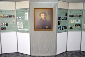 Выставка «Пушкин на все времена»