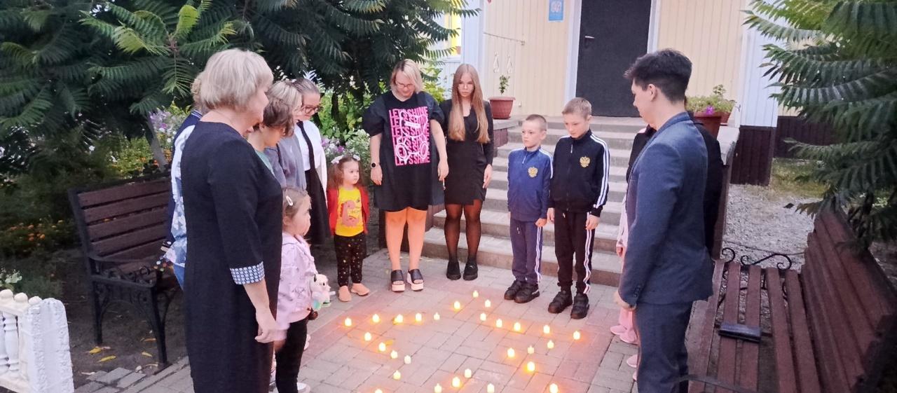 Акция «Свеча памяти»
