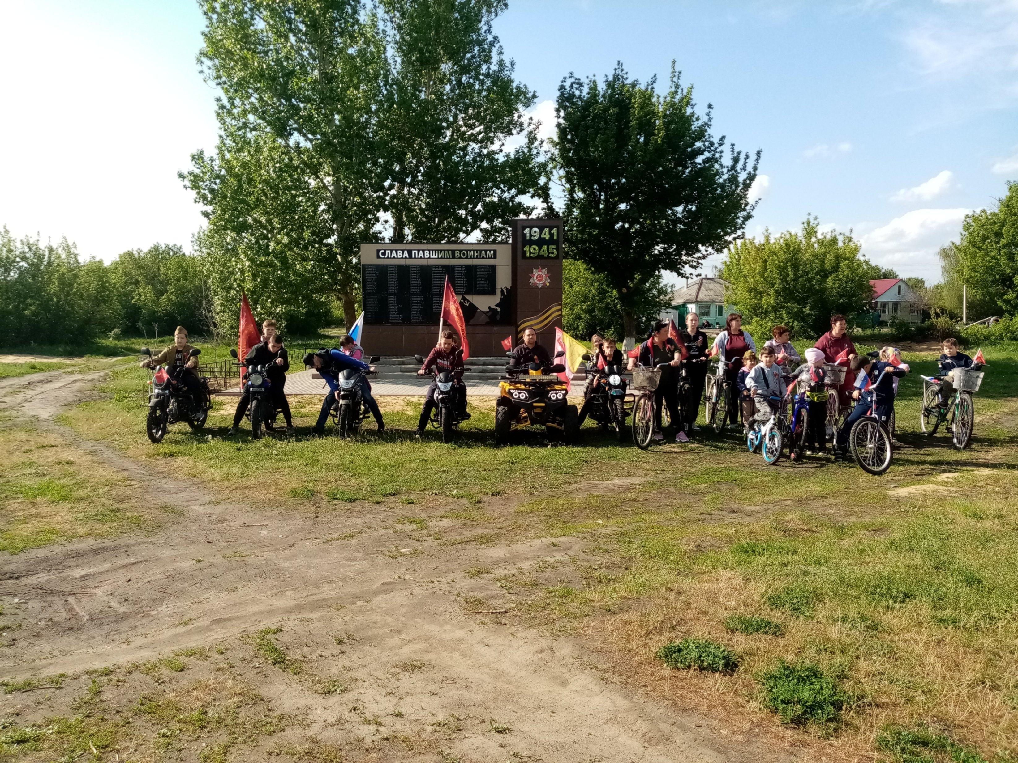 Акция «Километры Победы»