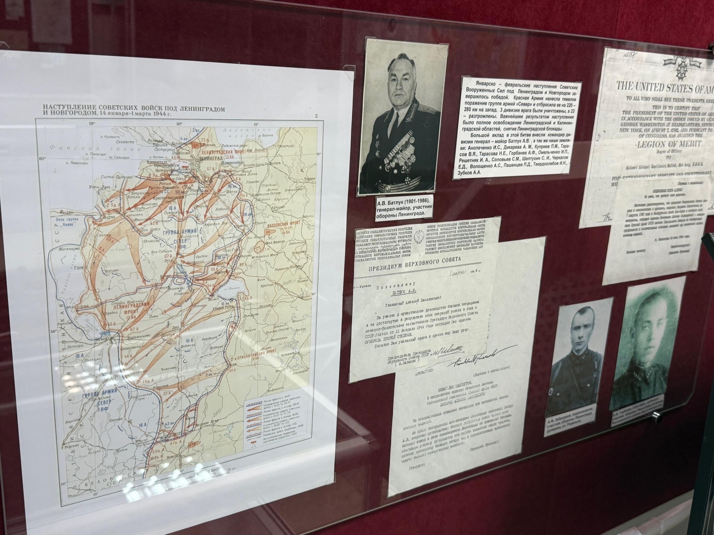 Вечер-портрет «Его дивизия называлась «Гатчинская»