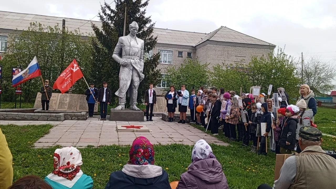 Торжественный митинг «Помним. Славим. Гордимся»