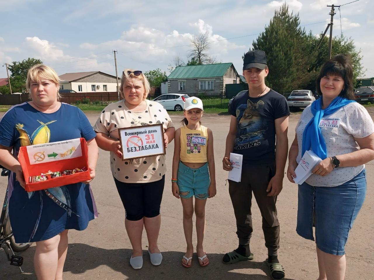 Акция «Мир без табака»