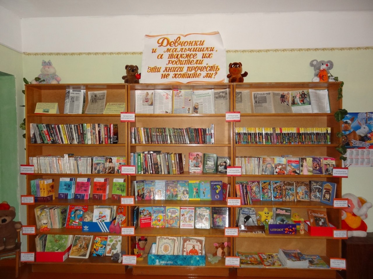 старая русса фото города 2020. библиотека старая русса. библиотека старая русса в контакте. улица крестецкая старая русса библиотека. библиотека старая русса.