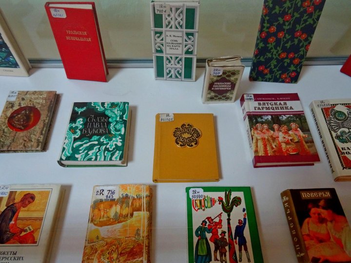 Выставка «Коллекция миниатюрных книг»