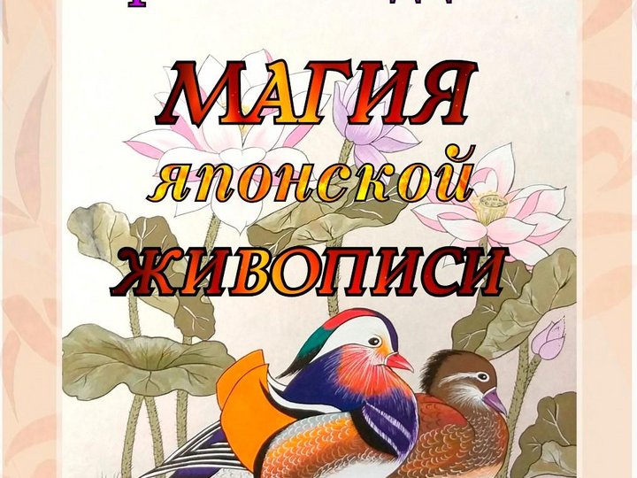 <small>Автор: И. Молодцова .</small> <small>Источник: Архив автора.</small>