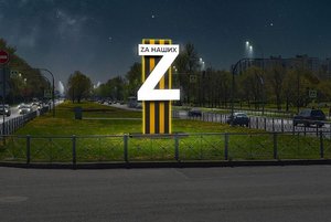 Выставка «СВО. Моя история. Мои герои. Моя страна»