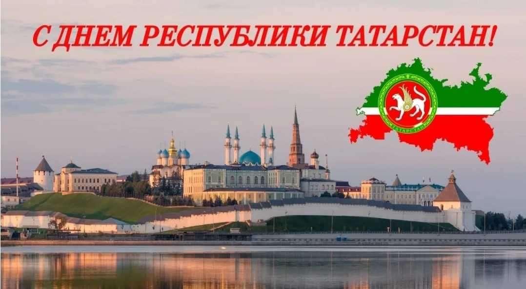 Книжная выставка «Моя Республика!»