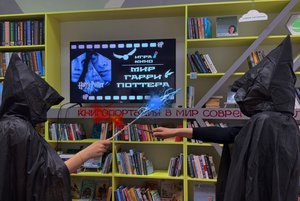 Игра «Мир Гарри Поттера»